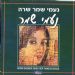 הקלק למידע נוסף